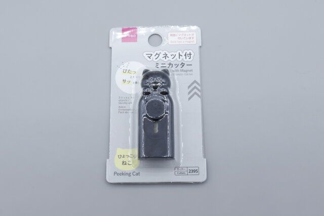 ダイソーの猫型ミニカッター