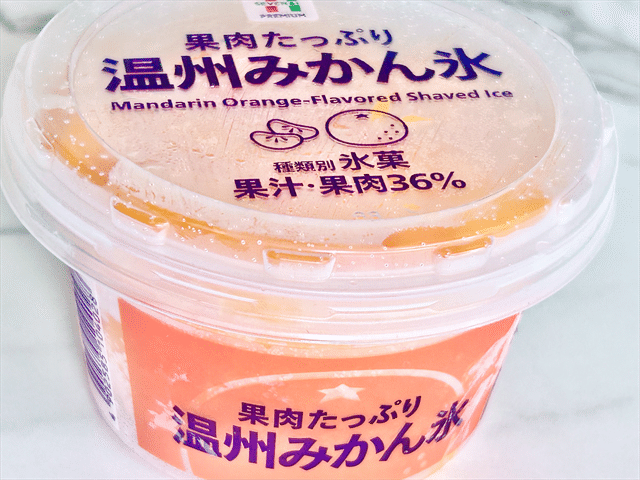 温州みかん氷 パッケージ