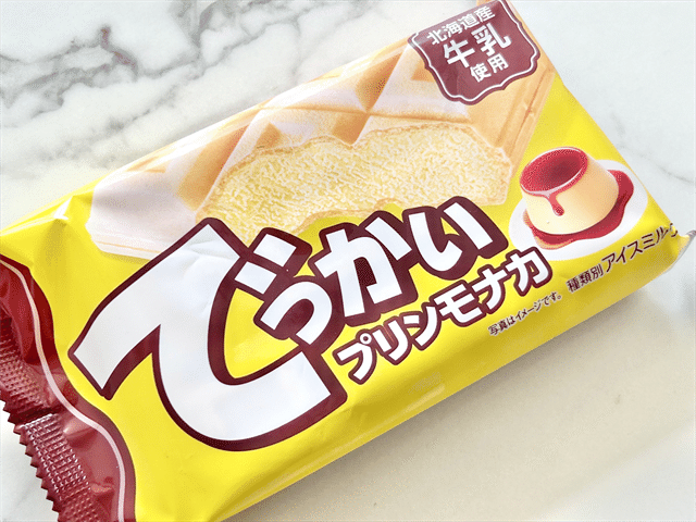 でっかいプリンモナカのパッケージ