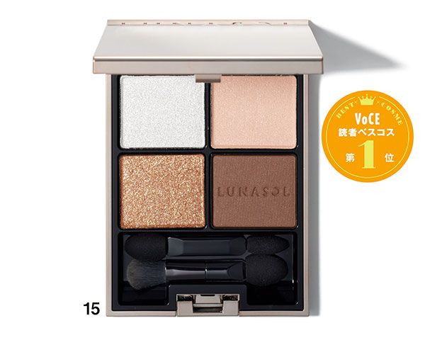 アイカラーレーション