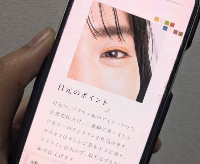 Lightee SMILE MAKEUP SALON