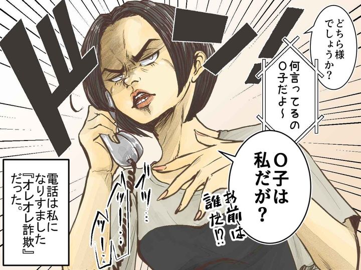 画像4: 母「なんでここに！？」サプライズで帰省したら…母が顔面蒼白で大絶叫⁉