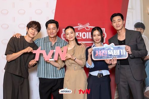 『ソジンの家』シーズン2