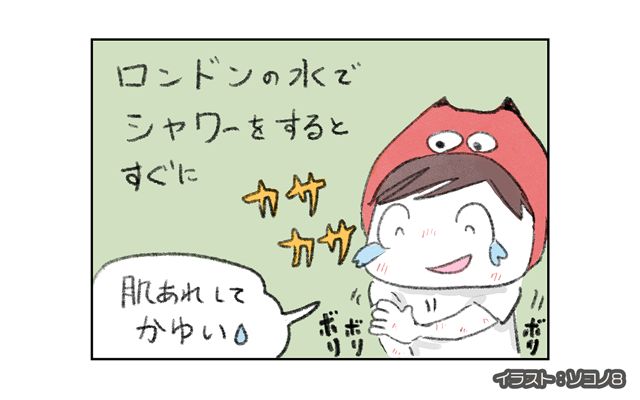 ロンドン4コマ日記[#21]