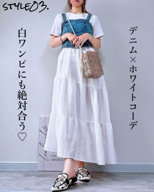 GUのデニムビスチェとスカートのコーデ