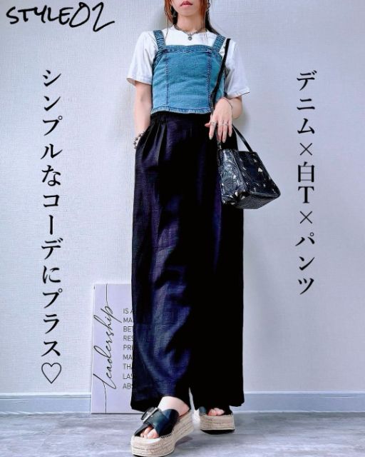 GUのデニムビスチェとパンツのコーデ