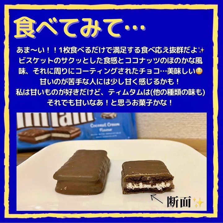 画像2: 出典：Instagram