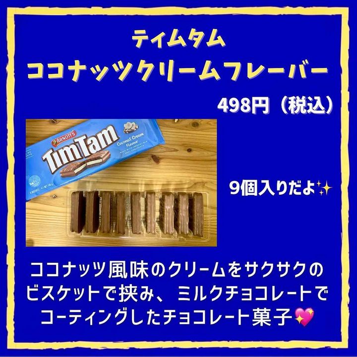 画像1: 出典：Instagram