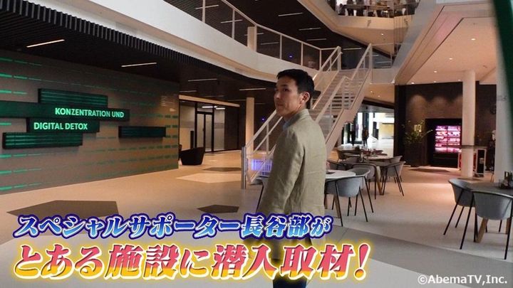 ABEMA、EURO2024ラウンド16で夢の共演！長谷部誠×戸田和幸が「ドイツ対デンマーク」でダブル解説