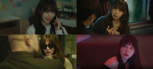 チョン・ウンジ