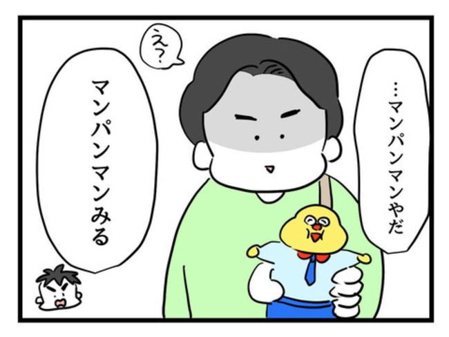 父親失格！？6-12