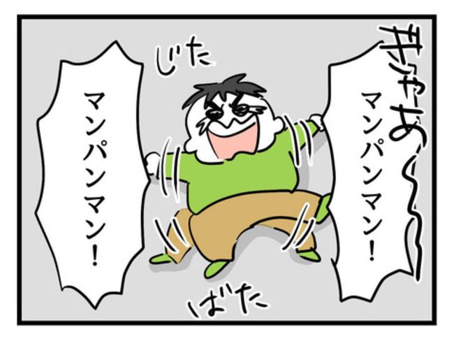 父親失格！？6-8