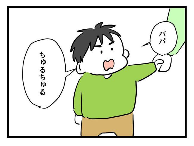 父親失格！？6-27