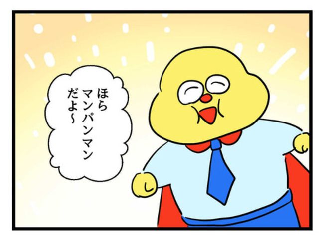 父親失格！？6-11