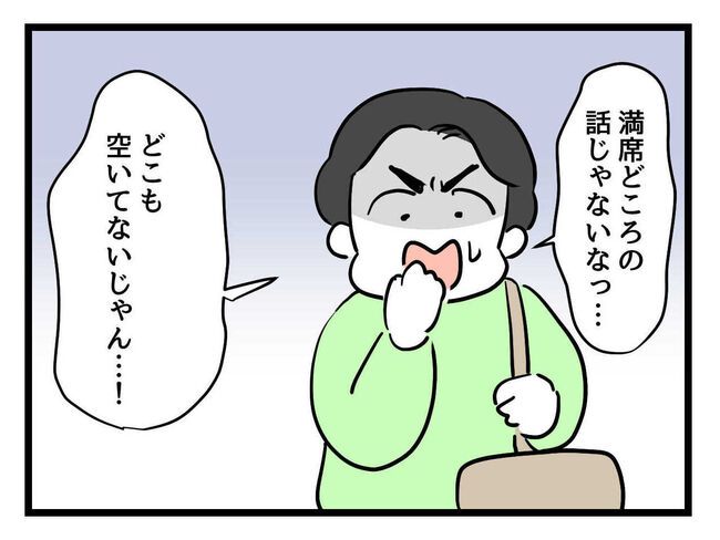 父親失格！？6-26