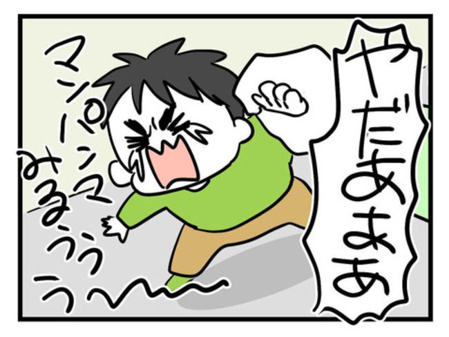 父親失格！？6-6