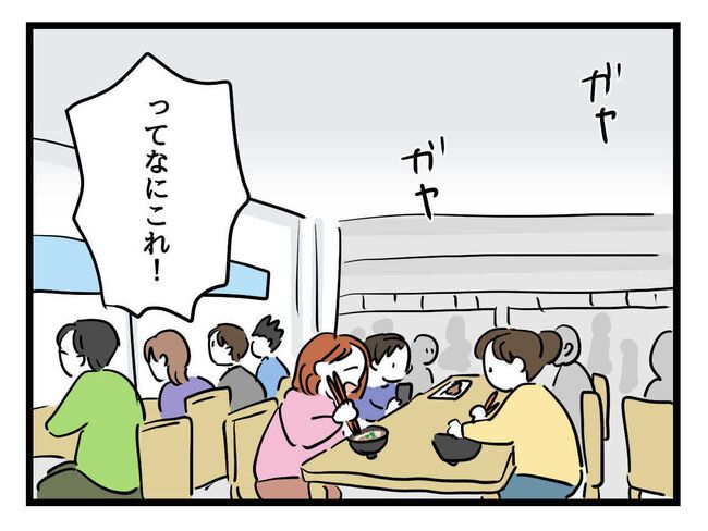 父親失格！？6-25