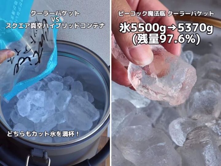7日以上の保冷力を持つ高性能！キャンプで大活躍のクーラーボックスが天才すぎた…！
