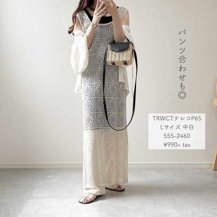 画像2: 出典：Instagram