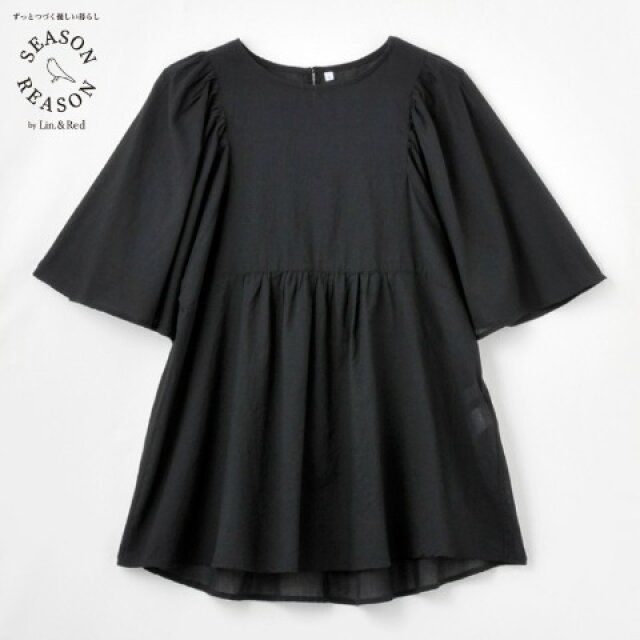 しまむらのフレアブラウス