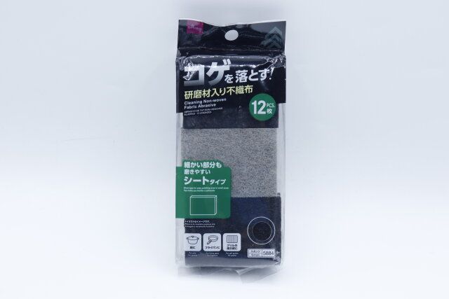 ダイソーのコゲ落とし不織布（シートタイプ、12枚）のパッケージ
