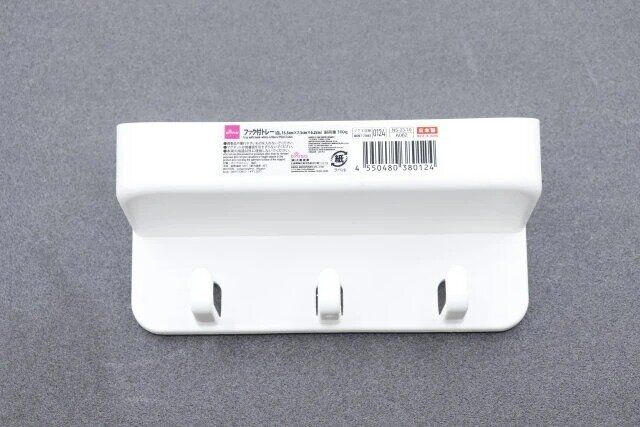 フック付トレー（白、15.5cm×7.5cm×6.2cm）