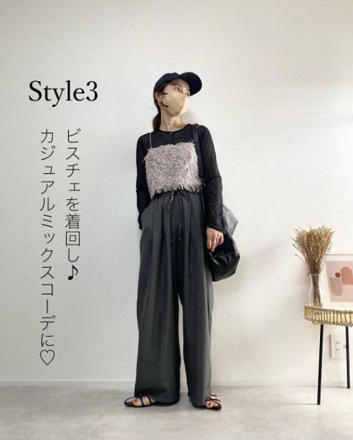 しまむらのTシャツビスチェESと黒のトップスのコーデ