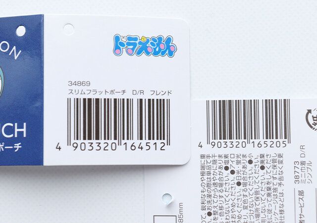 ダイソー ドラえもん ポーチ 巾着 JANコード