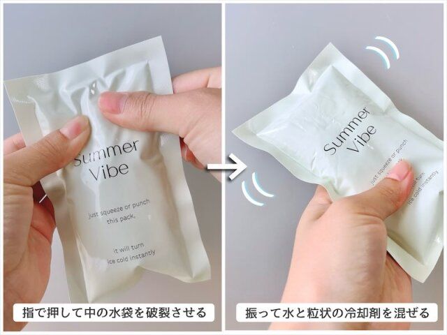 スリコ 夏 暑さ対策 おすすめ グッズ