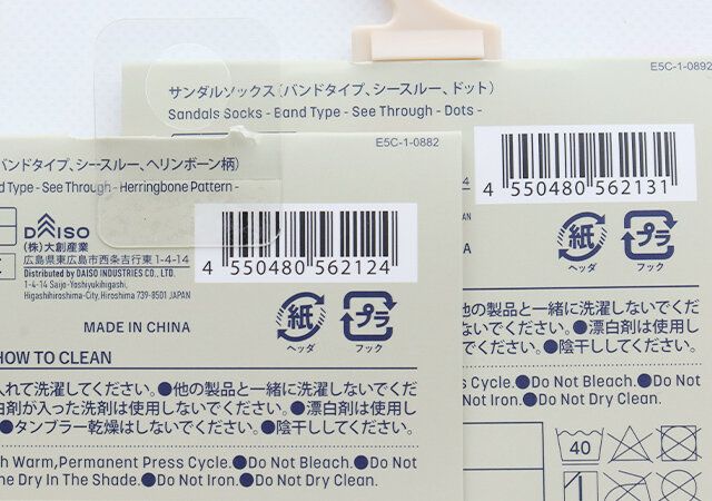 サンダルソックス（バンドタイプ、シースルー）のJANコード