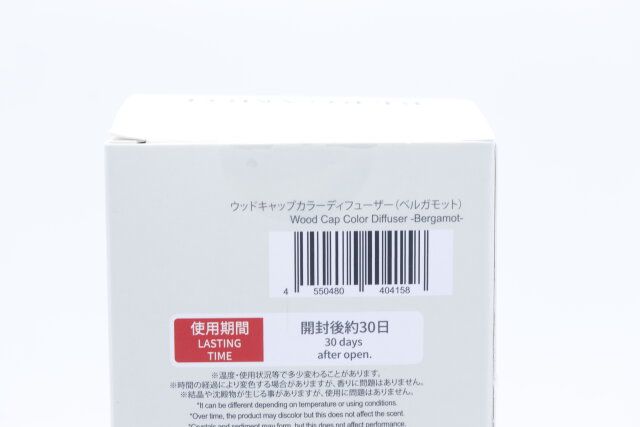 100均ダイソーのディフューザー2