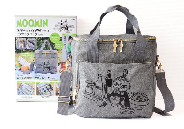 『MOOMIN 保冷ができる＆2WAYで持てる！ ピクニックバッグ BOOK』 表紙 付録