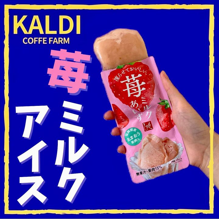 画像4: 出典：Instagram