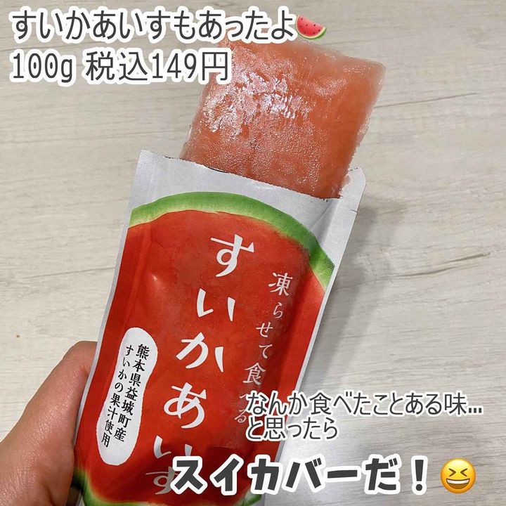 画像3: 出典：Instagram