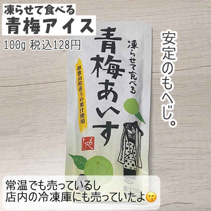 画像1: 出典：Instagram