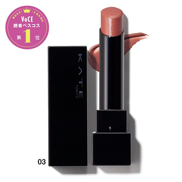 リップモンスター