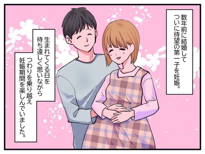 画像1: 驚愕の議題の「家族会議」に泣くことしかできず……