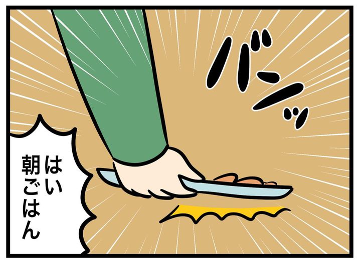 画像3: おかず