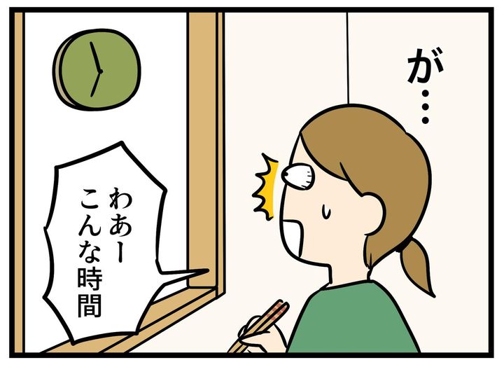 画像2: おかず
