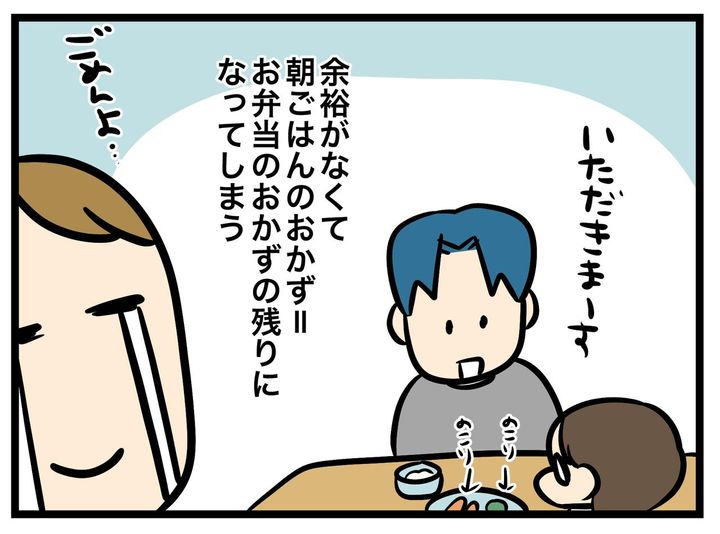 画像4: おかず