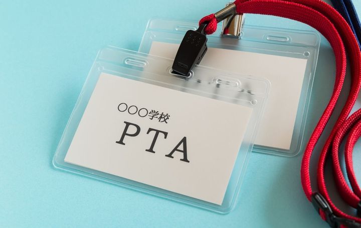 夫が「PTA役員に立候補したい」と言ったら…どうする？