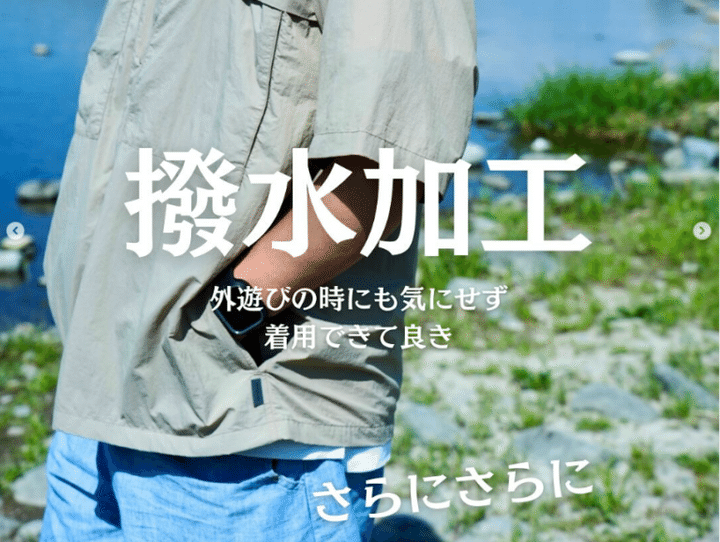 高性能なのにコスパ最強！ワークマンの冷却シャツが優秀すぎた…！
