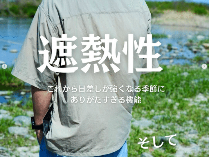 高性能なのにコスパ最強！ワークマンの冷却シャツが優秀すぎた…！