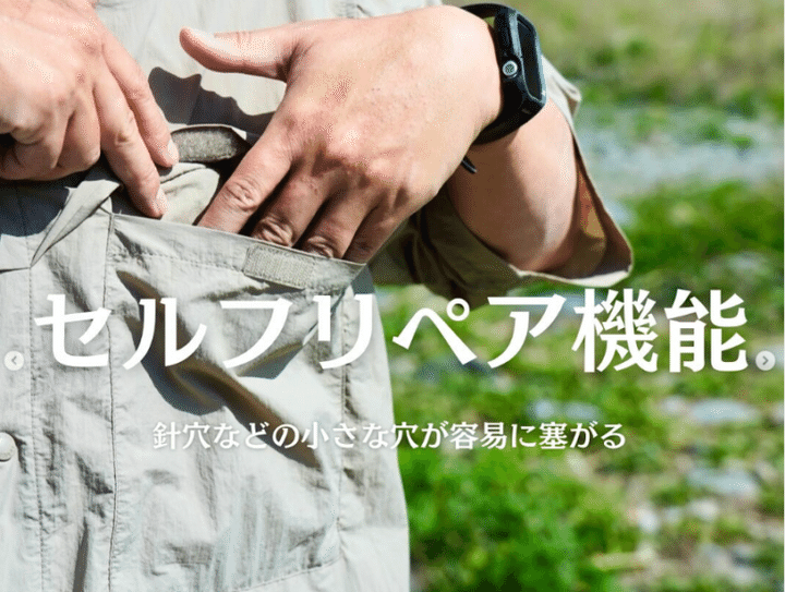 高性能なのにコスパ最強！ワークマンの冷却シャツが優秀すぎた…！