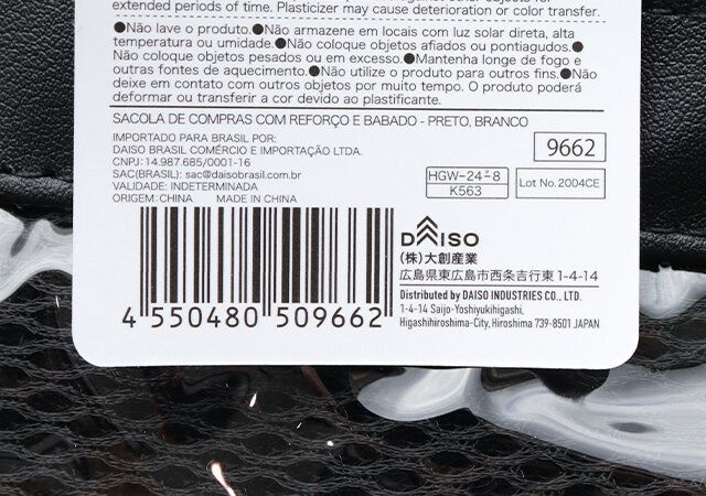 ダイソー 推しバッグ、フリル・マチ付トートバッグ JANコード