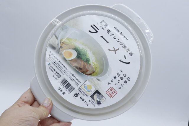 セリアの電子レンジ調理器 ラーメン2
