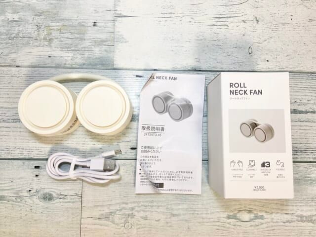 3COINS コンパクトになるロールネックファン 付属品