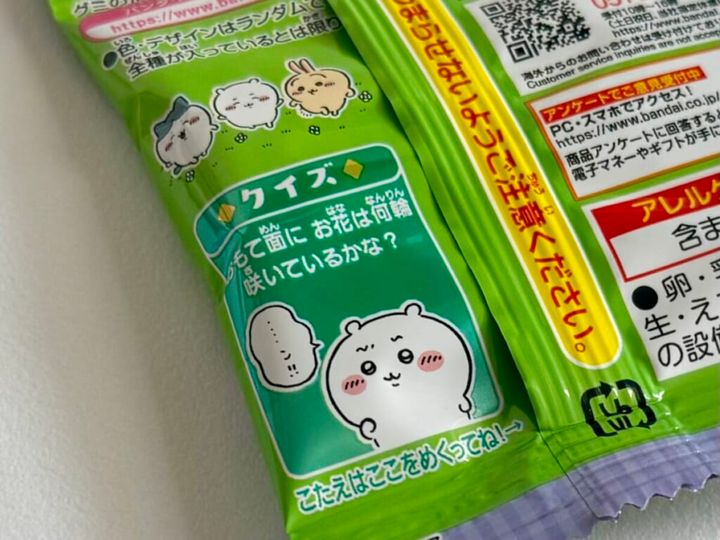 ちいかわ グミ４連包ちいかわパッケージ裏面