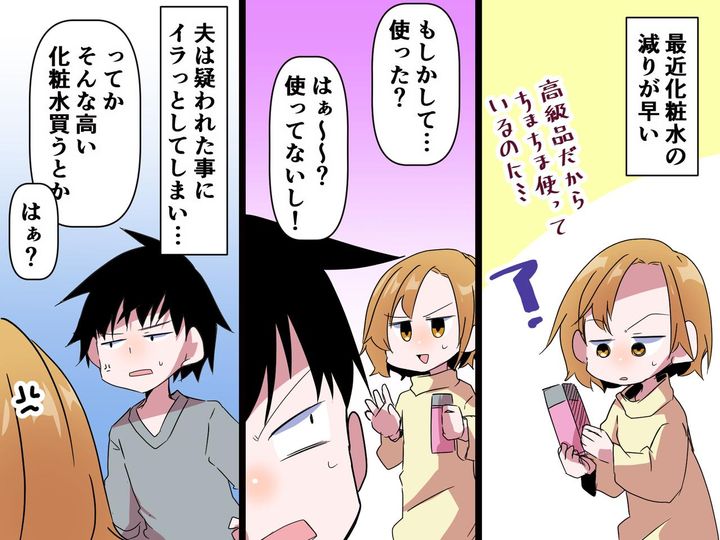 画像: 「化粧品が減ってる、、、？」ドレッサーに置いていた化粧品に違和感 → 