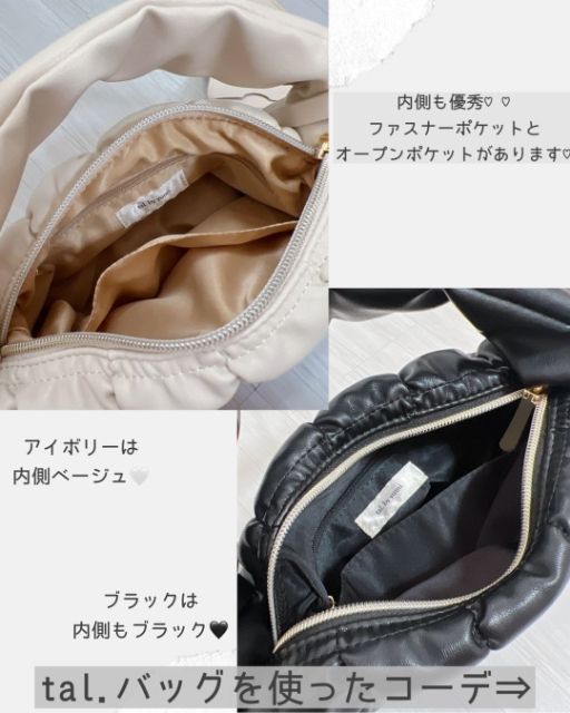 yumiポコポコSLDの中